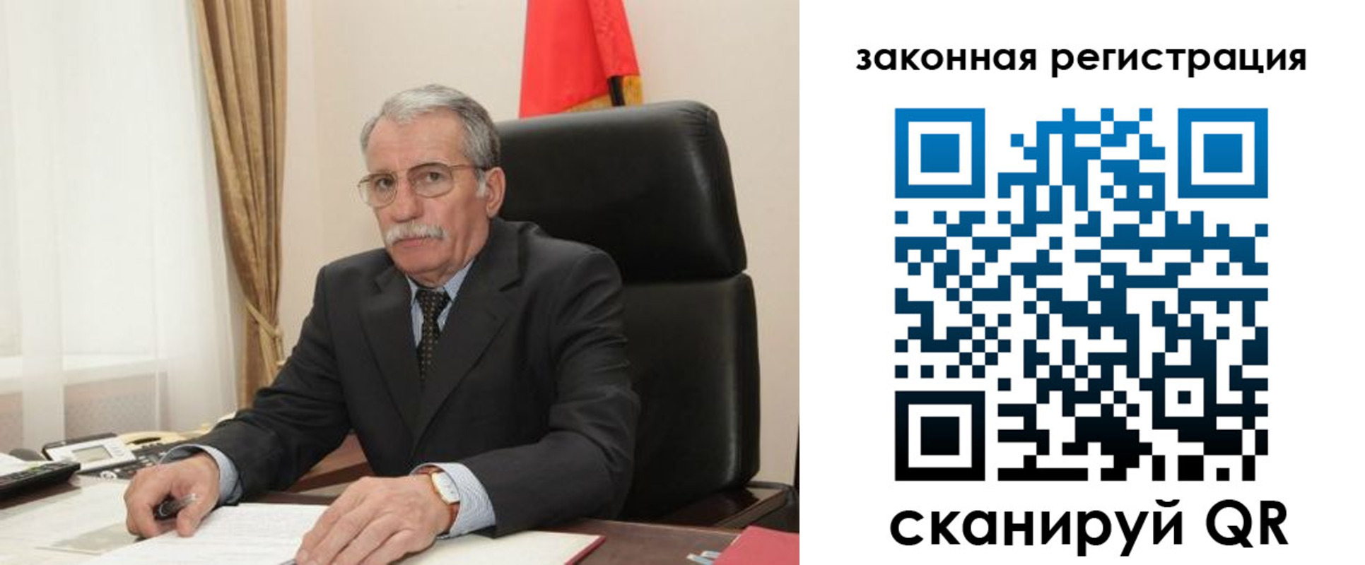 временная регистрация гарантия в Аксае